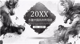 立春节气传统习俗介绍ppt模板