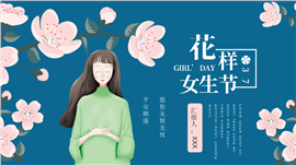 万圣节主题PPT模板