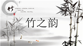 国庆节快乐红色经典PPT模板