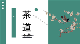 初中毕业典礼PPT模板