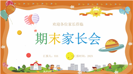 幼儿园毕业典礼PPT模板
