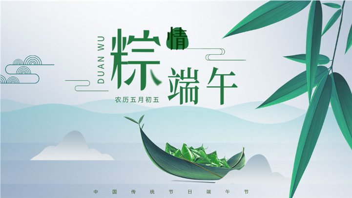 https://images.pptxz.com/uploads/20241022/img_671723b74b6e630.jpg