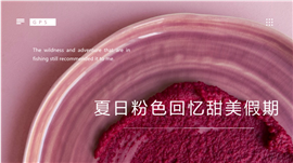 可爱粉色61儿童节活动PPT模板