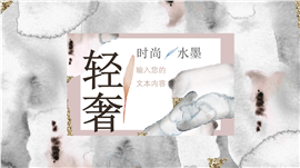 蓝绿配色春意清明节PPT模板