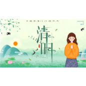 小清新插画风清明节主题ppt模板