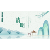 绿色清明节节日介绍主题班会ppt模板