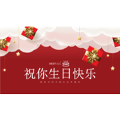 简洁风格生日活动策划ppt模板