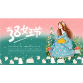 3.8女王节时尚艺术展ppt模板