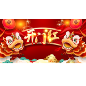 龙年大吉开门红新年快乐ppt模板