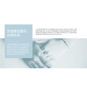 凄美文艺风格爱情主题PPT模板