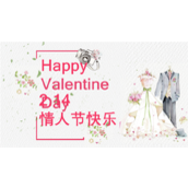 浪漫爱情情人节主题PPT模板