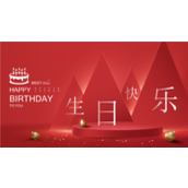 红色喜庆企业员工生日会庆祝ppt模板