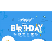 蓝色简约创意设计祝你生日快乐ppt模板