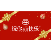 红色背景企业员工生日会ppt模板
