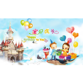 幼儿园宝贝成长相册生日相册PPT模板
