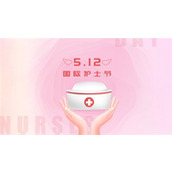 粉色温馨512国际护士节表彰ppt模板