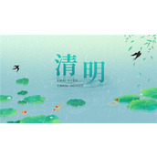 中国传统文化清明节介绍ppt模板