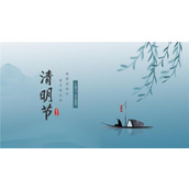 烟雨清明缅怀先烈清明节主题班会ppt模板