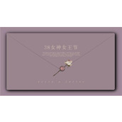 信笺设计致敬38女神女王节ppt模板