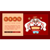 年终大会总结迎新年PPT模板