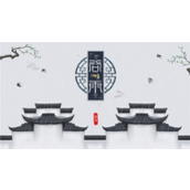 二十四节气谷雨中国风PPT模板
