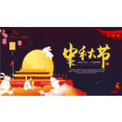 传统节日中秋节主题PPT模板
