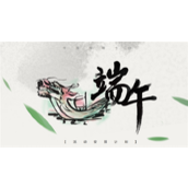 传统佳节端午节活动策划PPT模板