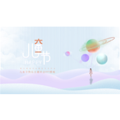 清新简约儿童节活动PPT模板