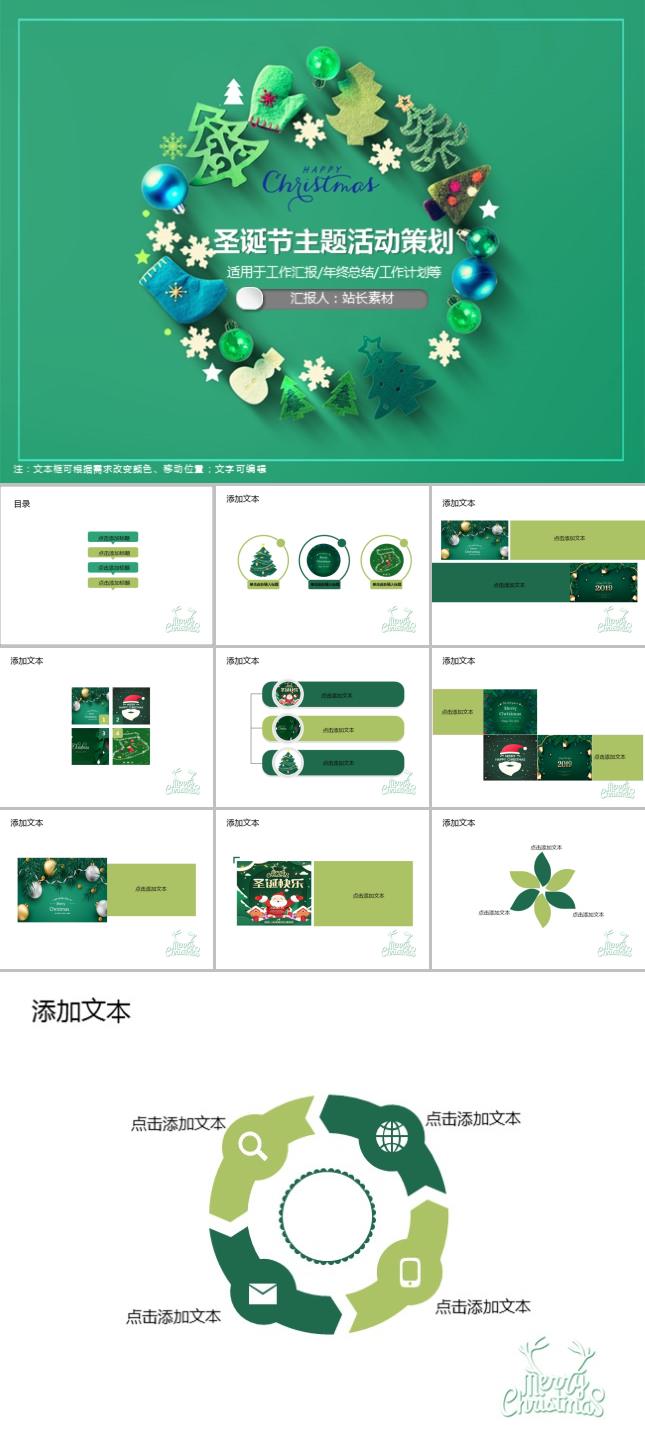 https://images.pptxz.com/uploads/20241028/img_671f2eca6f1db30.jpg