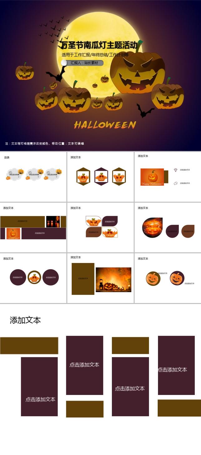 https://images.pptxz.com/uploads/20241028/img_671f2ef2059ae30.jpg