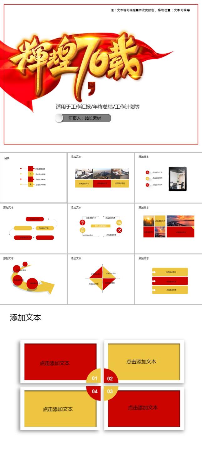 https://images.pptxz.com/uploads/20241028/img_671f2ef8e81ea30.jpg