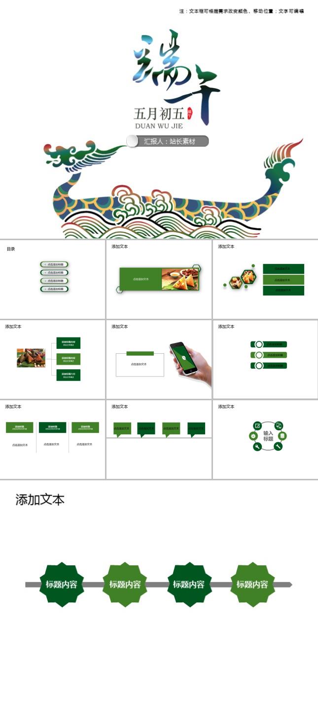 https://images.pptxz.com/uploads/20241028/img_671f2f209371430.jpg