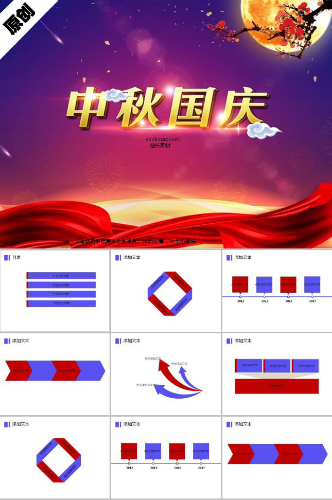 https://images.pptxz.com/uploads/20241028/img_671f2fd46ba0730.jpg
