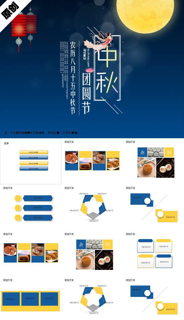 https://images.pptxz.com/uploads/20241028/img_671f2fd7dfa3830.jpg