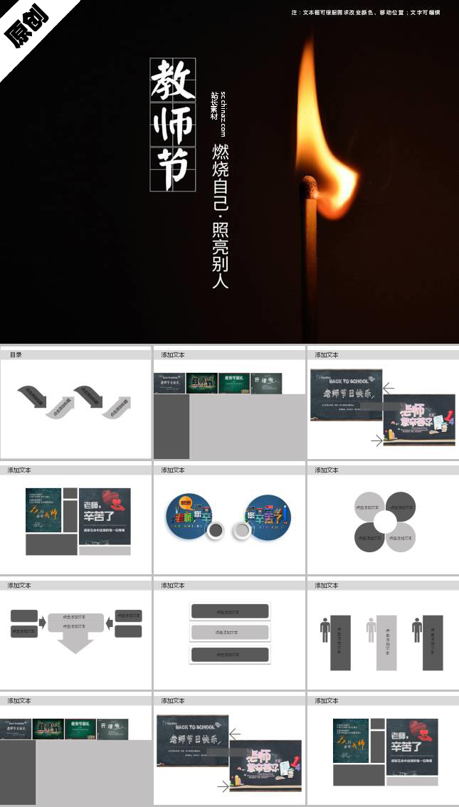 https://images.pptxz.com/uploads/20241028/img_671f2fe23689a30.jpg