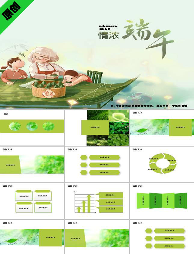 https://images.pptxz.com/uploads/20241028/img_671f30174b4f230.jpg