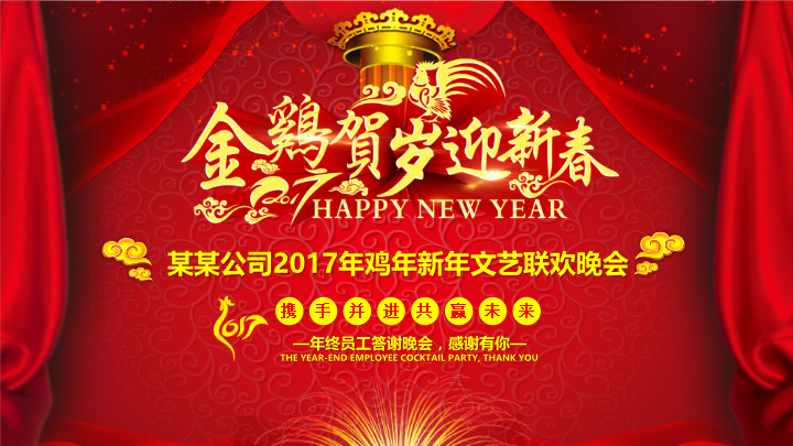 https://images.pptxz.com/uploads/20241028/img_671f310d2aa7230.jpg