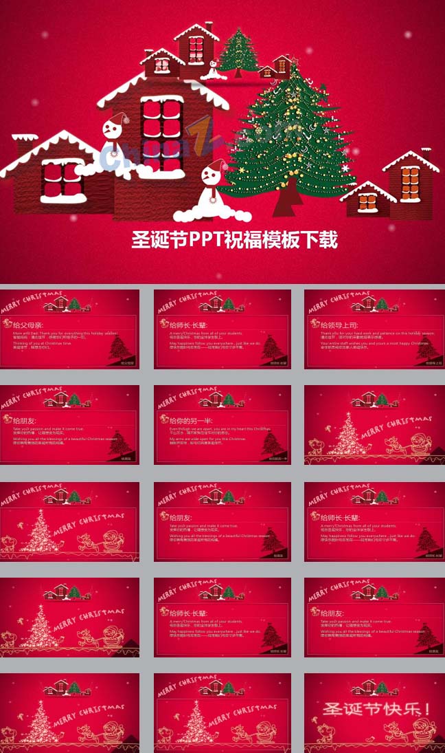 https://images.pptxz.com/uploads/20241028/img_671f3119a3a2f30.jpg