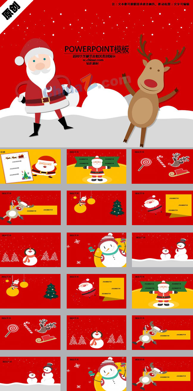 https://images.pptxz.com/uploads/20241028/img_671f31527197530.jpg