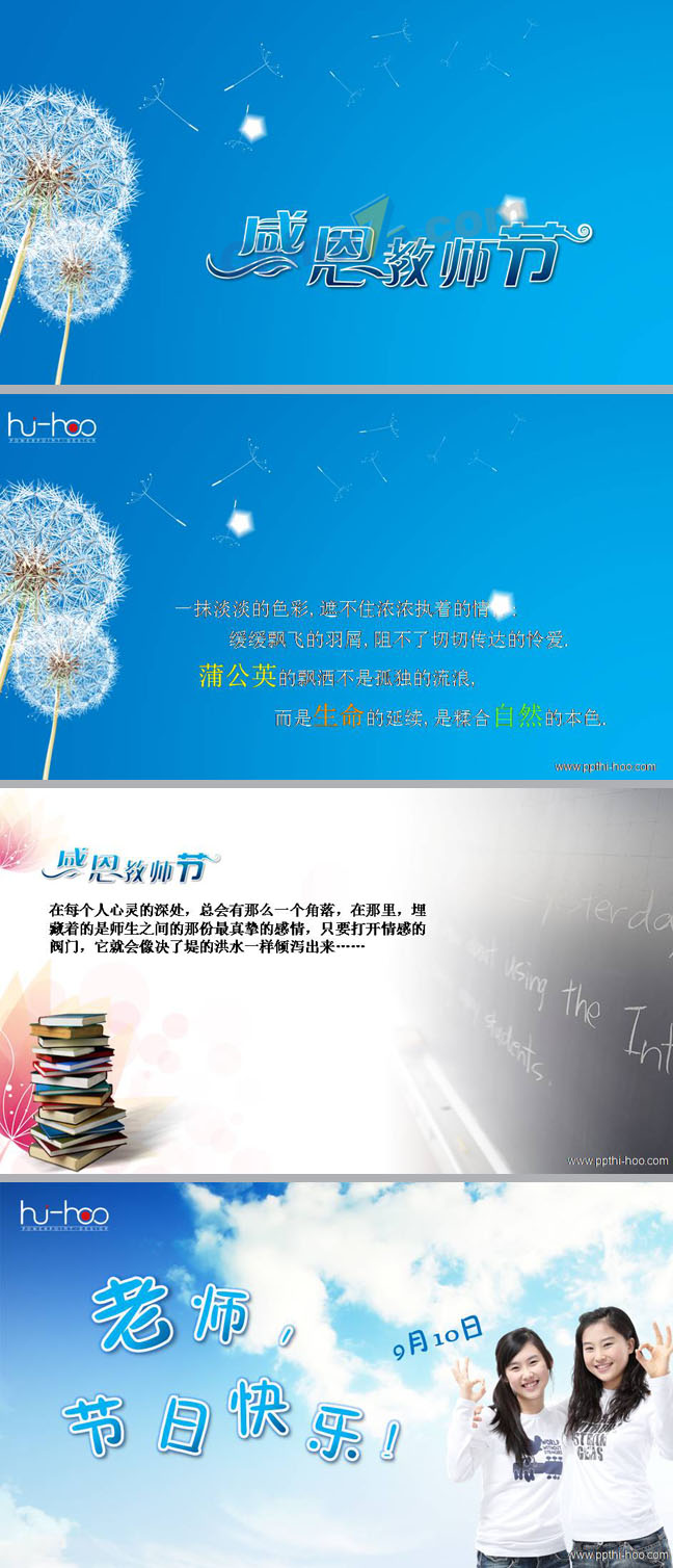 https://images.pptxz.com/uploads/20241028/img_671f317b9130130.jpg