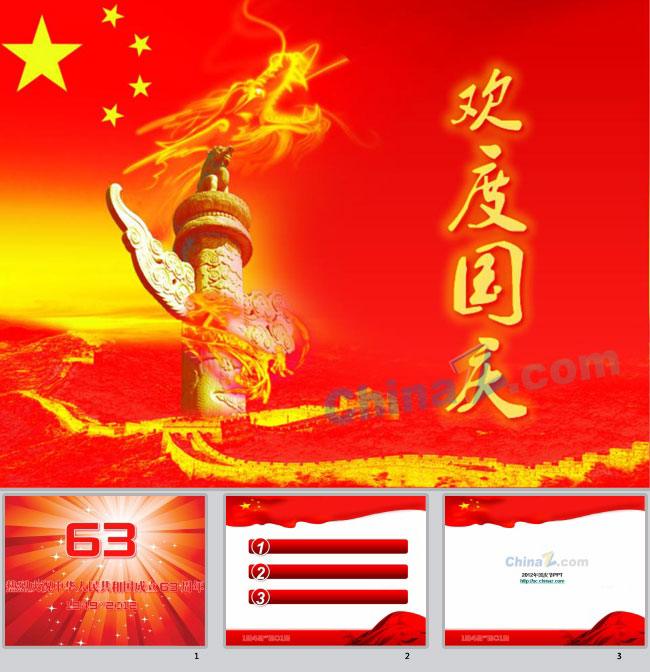 https://images.pptxz.com/uploads/20241028/img_671f32bd6220e30.jpg