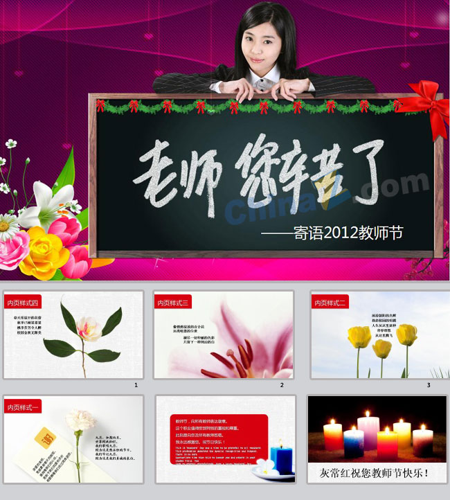 https://images.pptxz.com/uploads/20241028/img_671f32bf90a0630.jpg