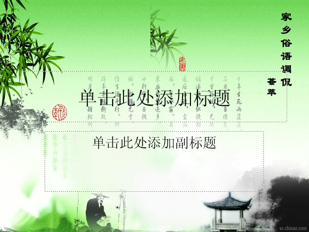 https://images.pptxz.com/uploads/20241028/img_671f33251830e30.jpg
