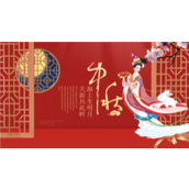 中国风中秋佳节主题PPT模板
