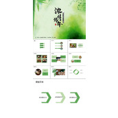 绿色中国风浓情端午节PPT模板
