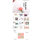 情人节爱心玫瑰花ppt模板