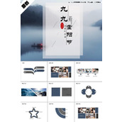 唯美山水九九重阳节ppt模板