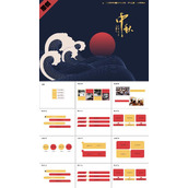抽象简约祥云团圆中秋节ppt模板