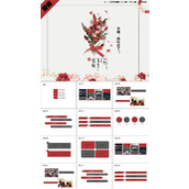 教师节感恩贺卡ppt模板