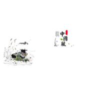 中国风传统节日文化介绍PPT模板